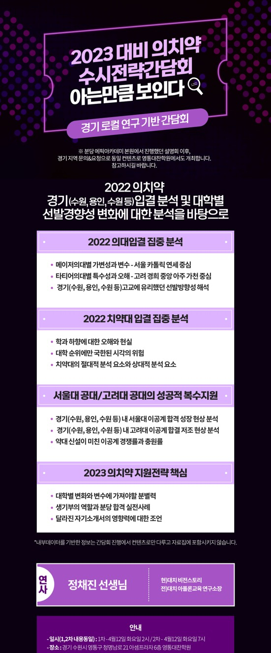 대찬컨설팅 이미지
