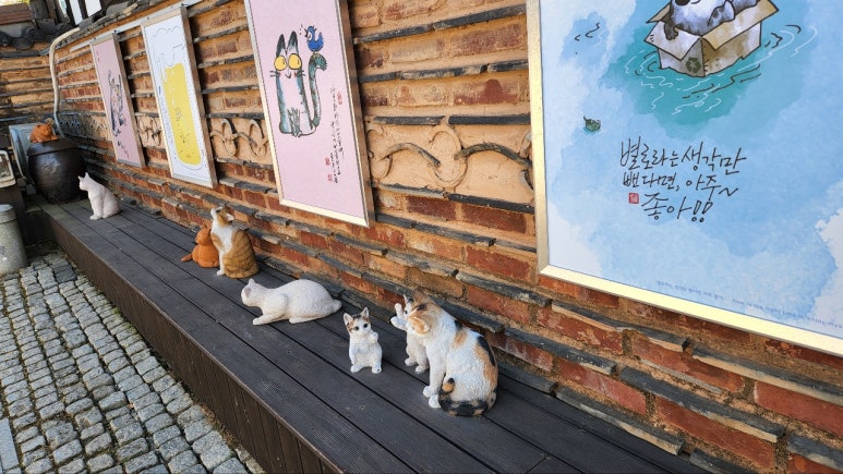 한지추억 이미지