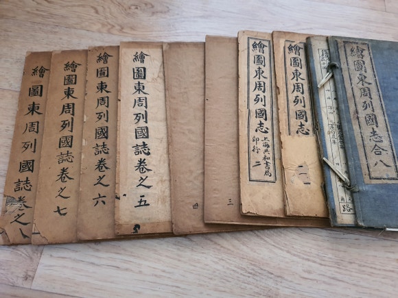화문서적 이미지