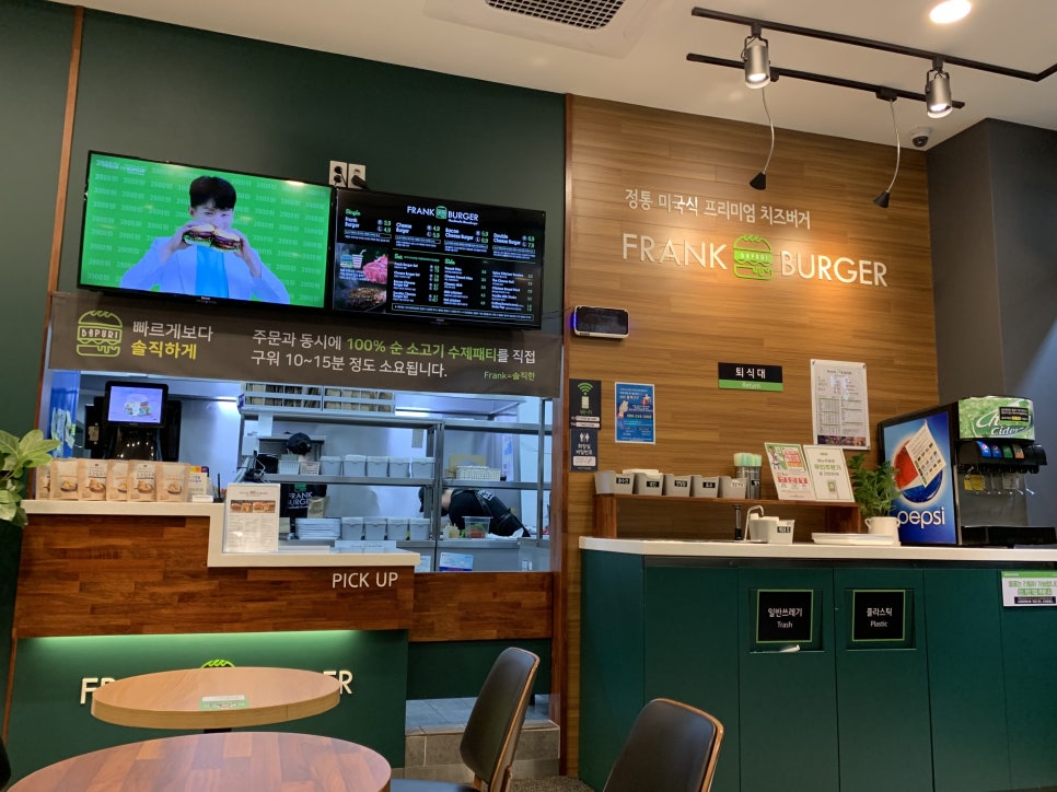 프랭크버거하남2지구점 이미지