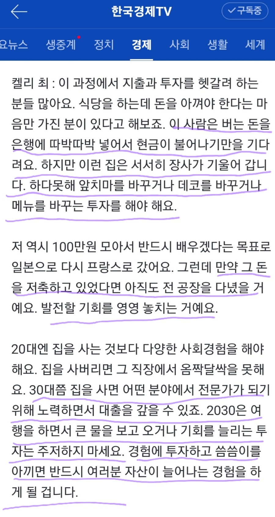 폰창고 이미지