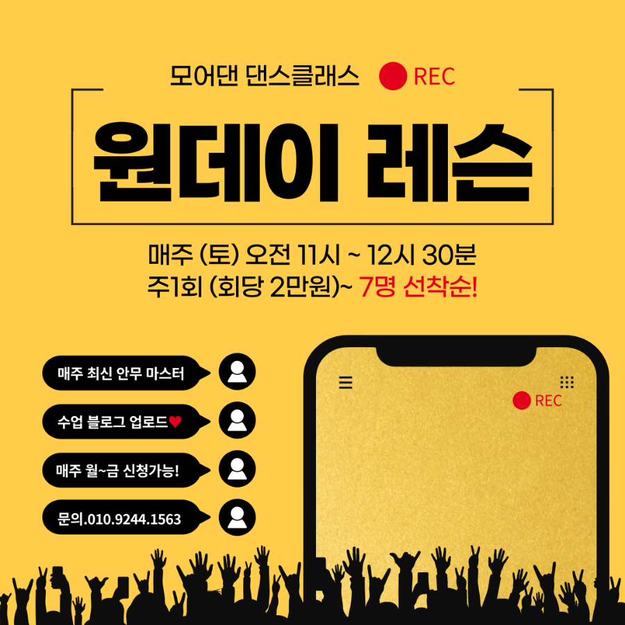 모어댄원 이미지