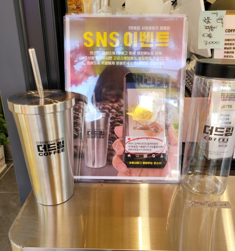 더드림커피월배 이미지