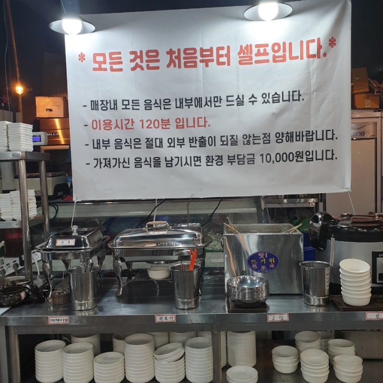 기찬숯불구이 이미지