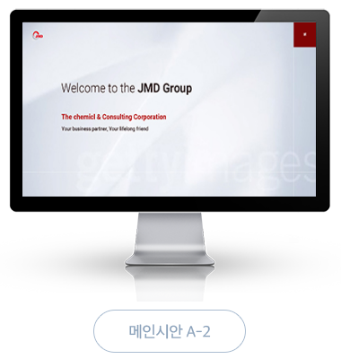 (주)유엘케미칼 이미지