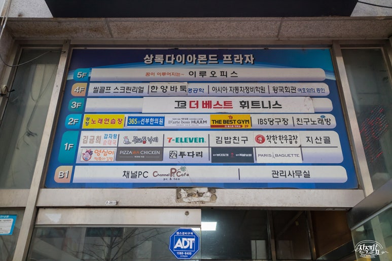 디아르떼휴이엠홈플러스 이미지