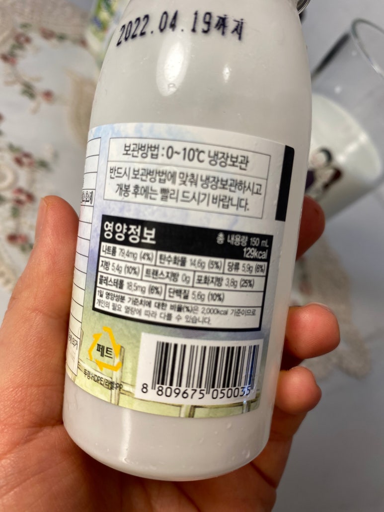 모심산양유 이미지