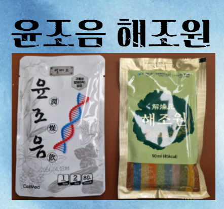해조원 이미지