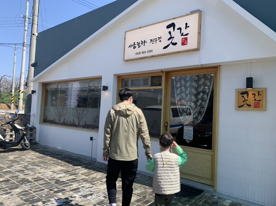 곳간면옥 이미지
