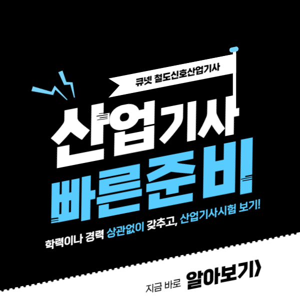 신호산업 이미지