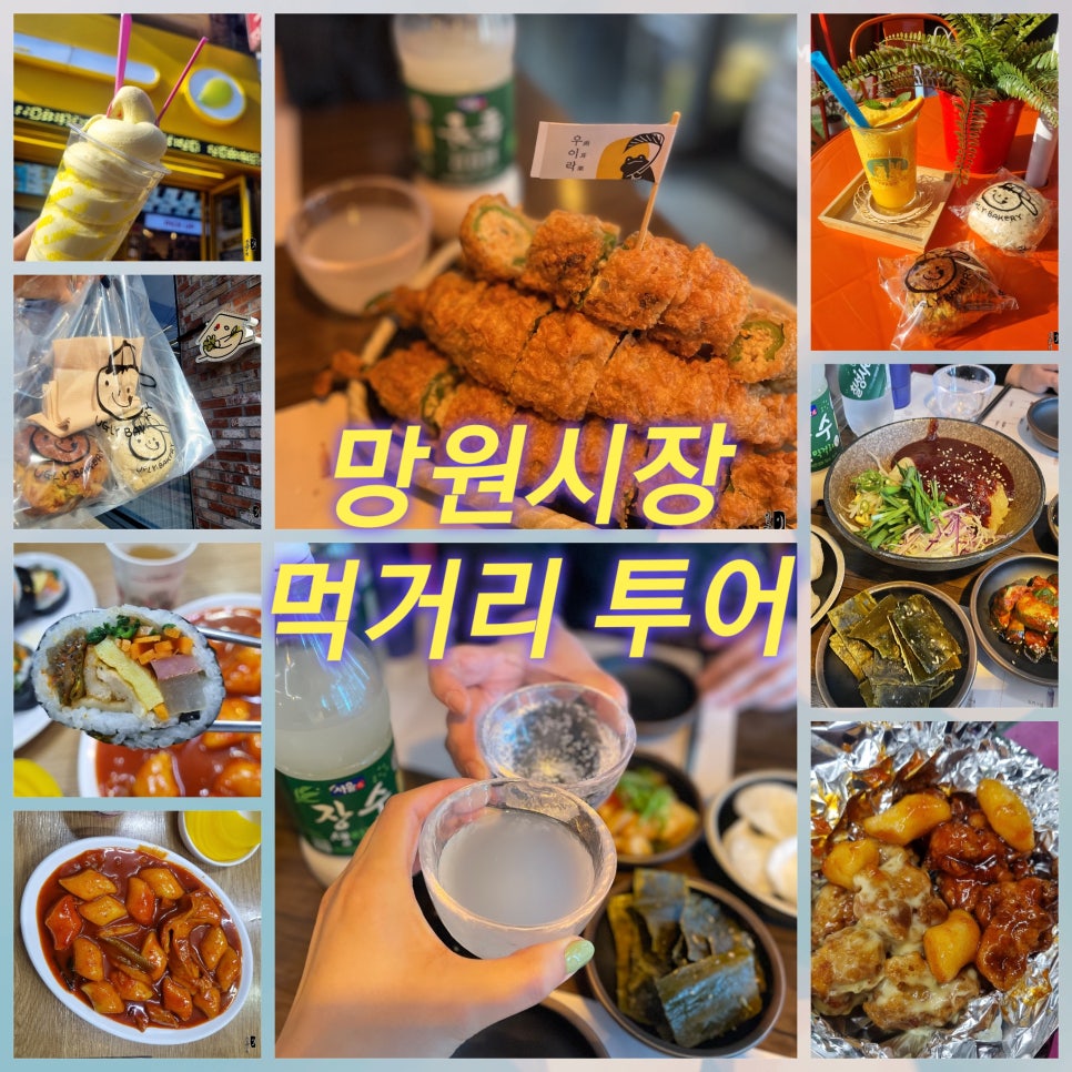 단미김밥‧떡볶이 이미지