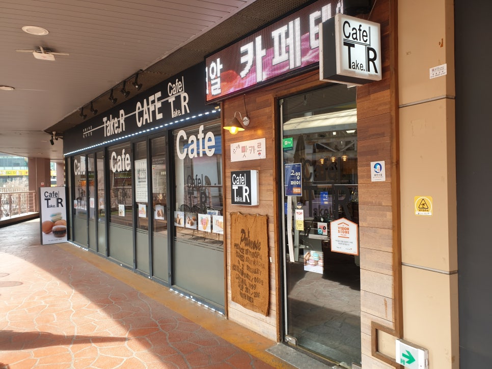 카페테이크알 이미지