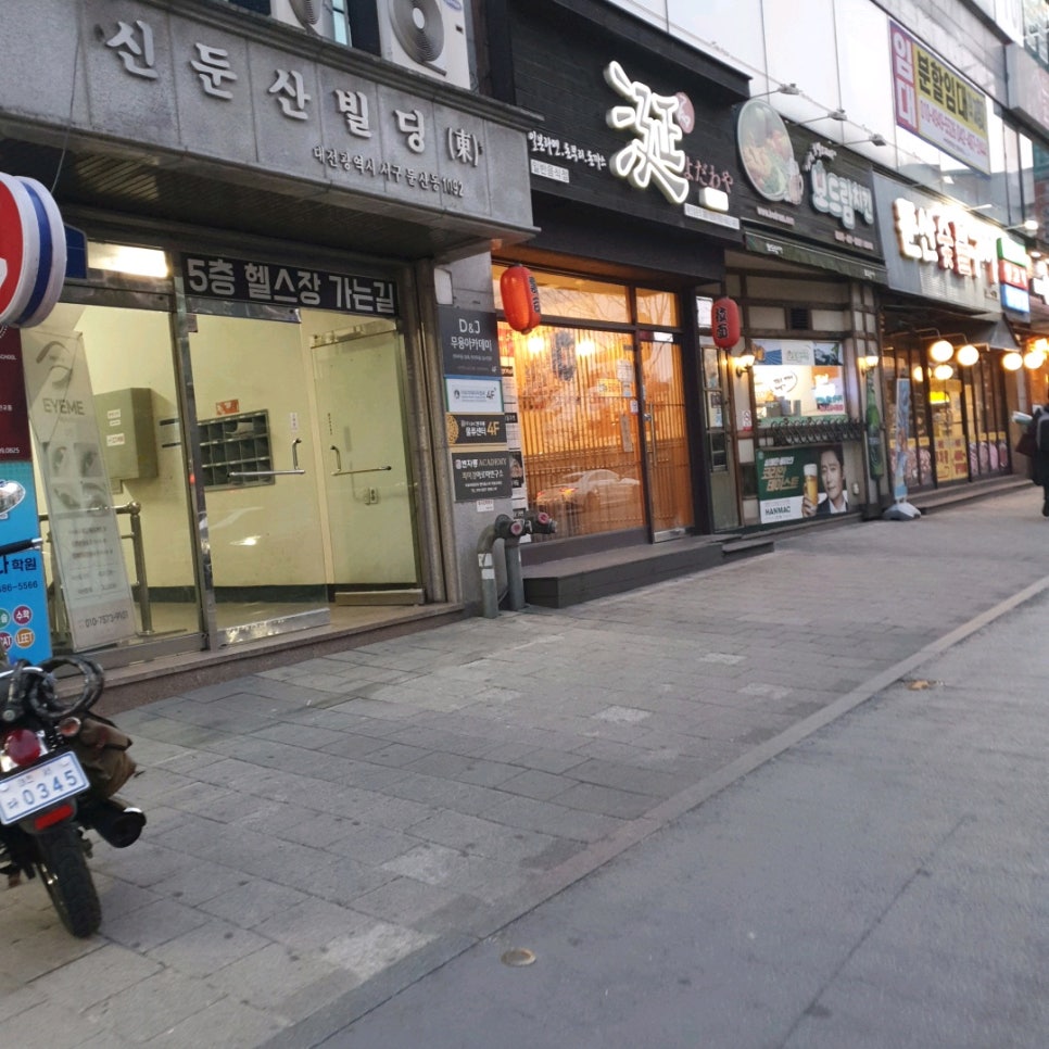 연이자카야 이미지