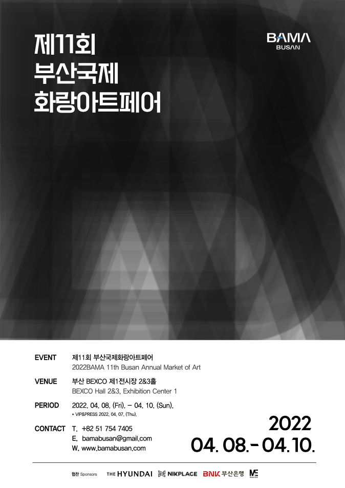 사단법인 부산화랑협회 이미지
