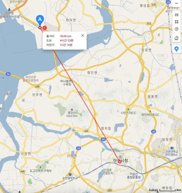 해안손칼국수 이미지