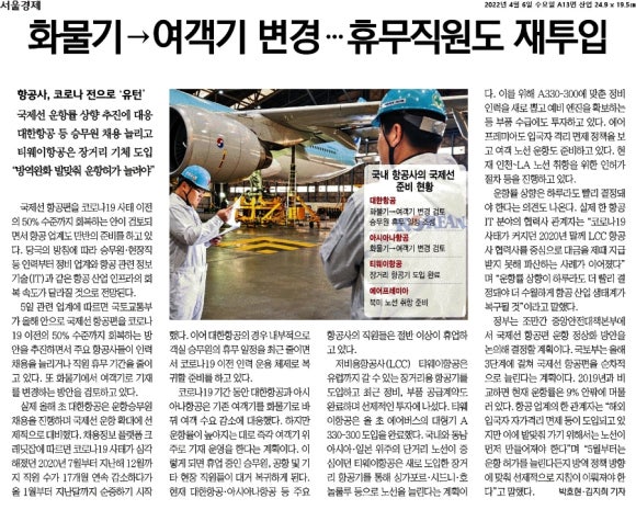 국민유통 이미지