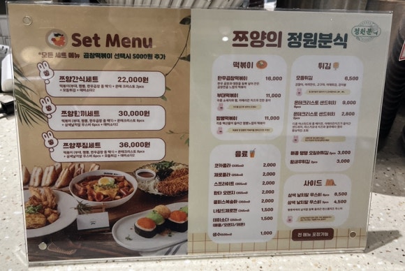 소다AK플라자 이미지