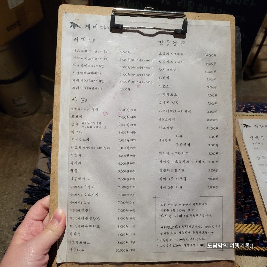 제비카페 이미지