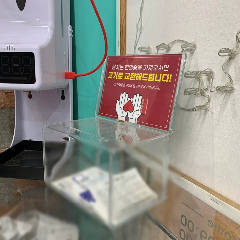 고기사이소 이미지