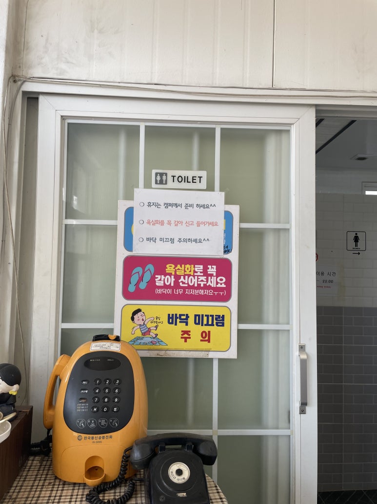 제천옛날학교캠핑장 이미지