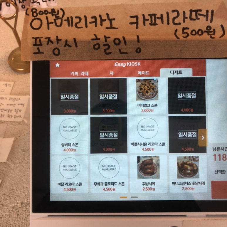 코지맨션 이미지