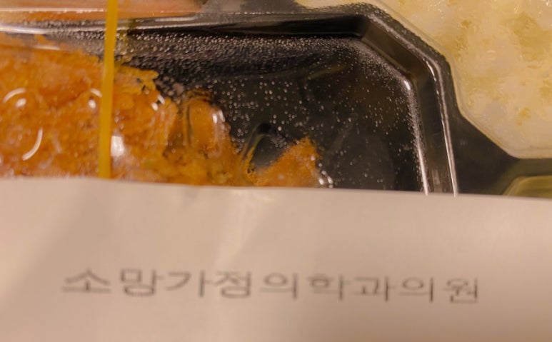 소망가정의원 이미지