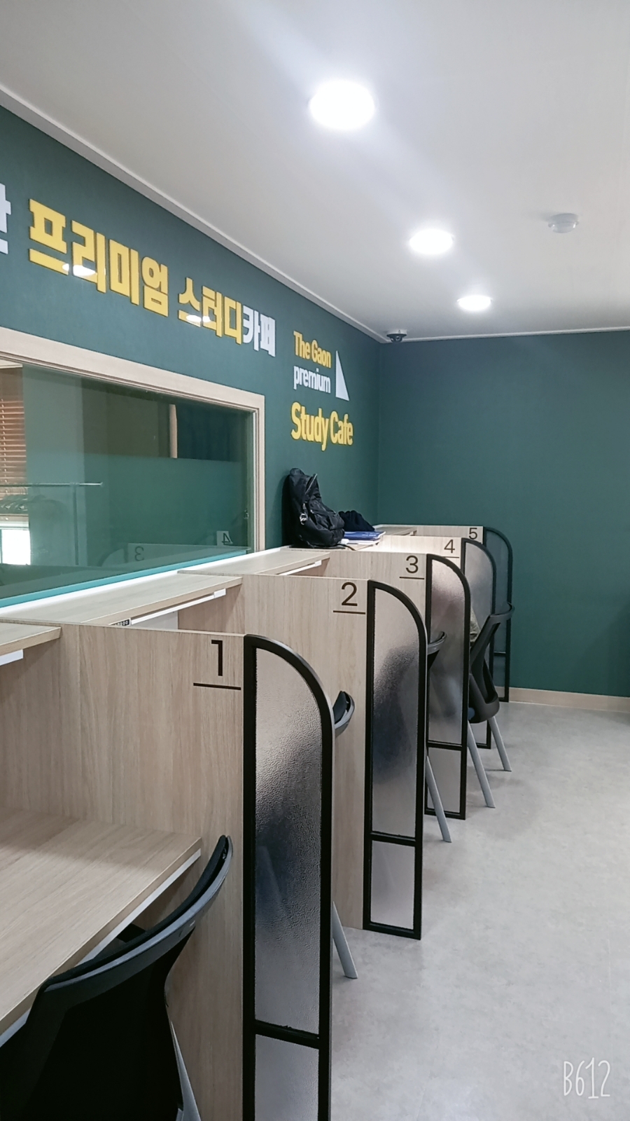 가온스터디카페 이미지