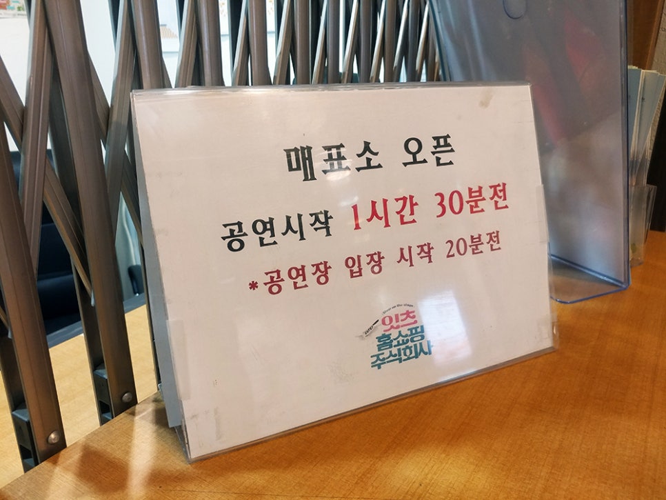 주식회사 기운찬 이미지