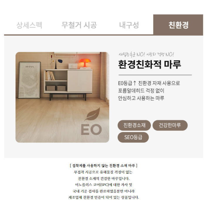 마루플러스 이미지