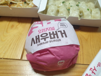 롯데리아 후암점 이미지