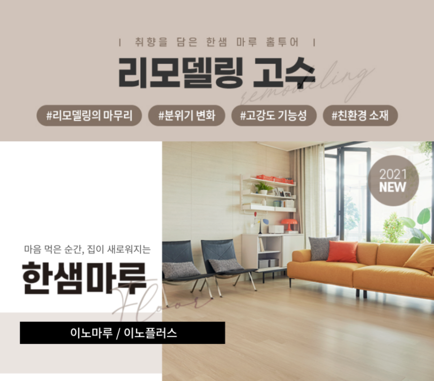 마루플러스 이미지
