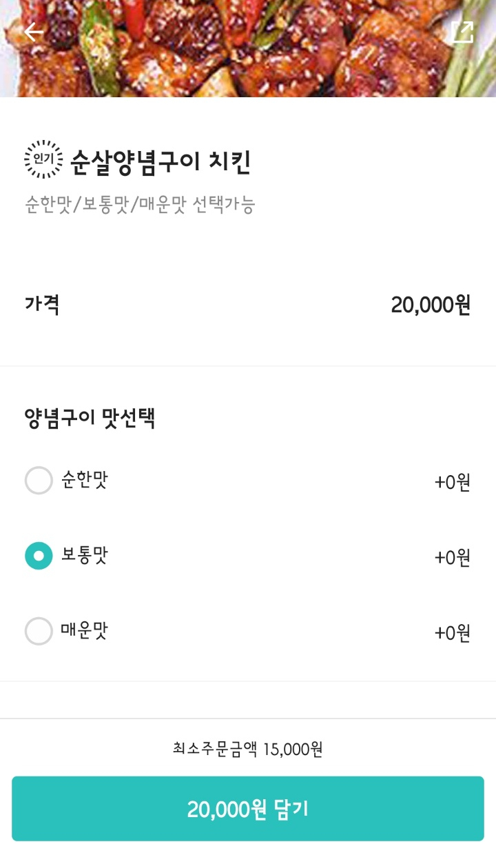 지코바 대방1호점 이미지