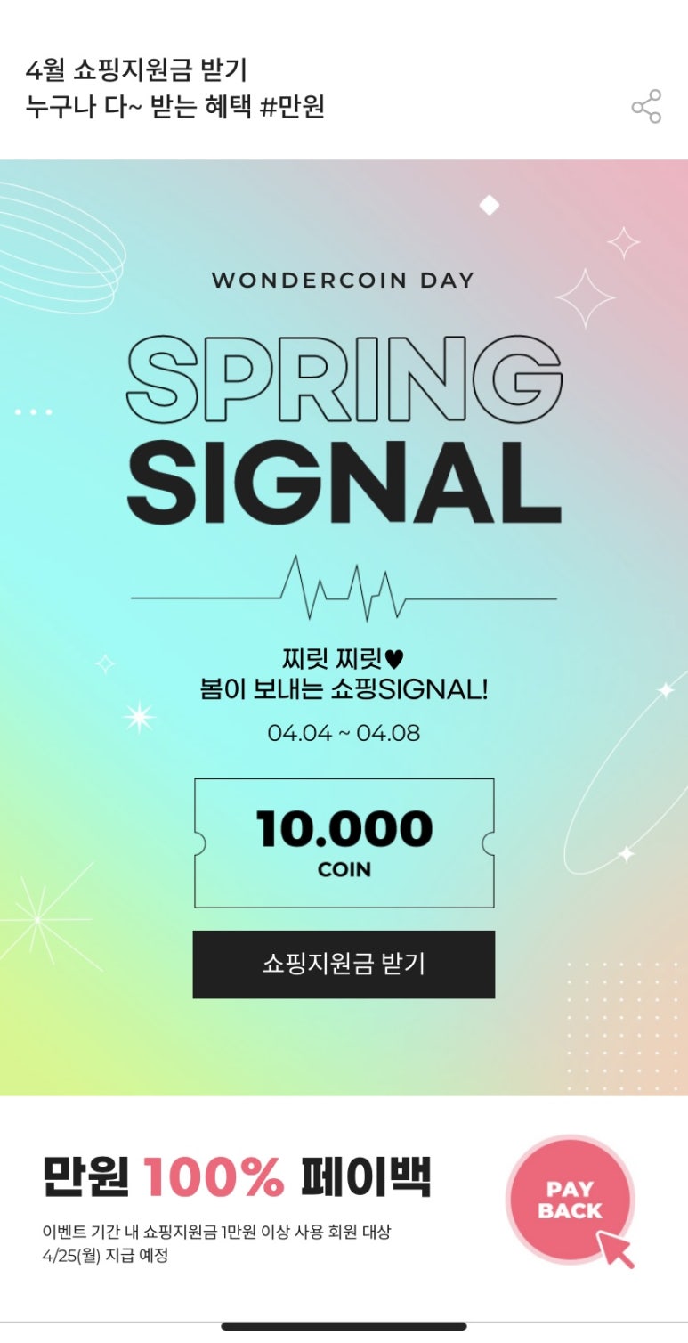 원더플레이스서울 이미지