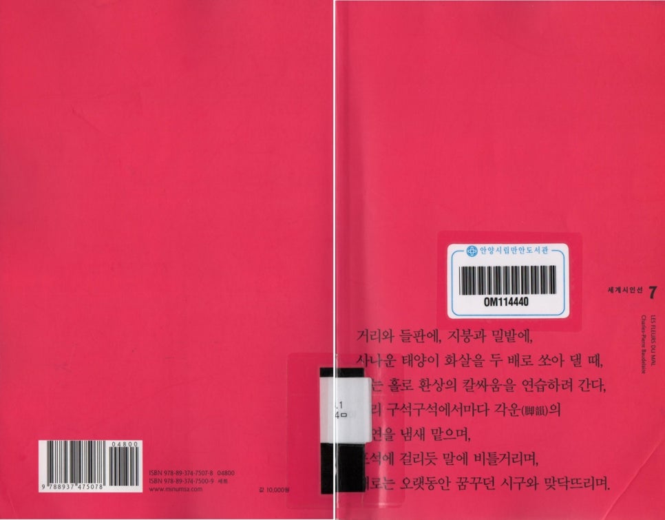 (주)믿음사 이미지