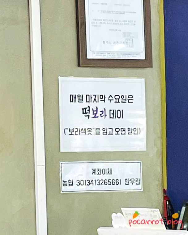 떡보라2호점 이미지