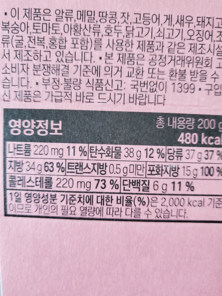 스윗박스 이미지