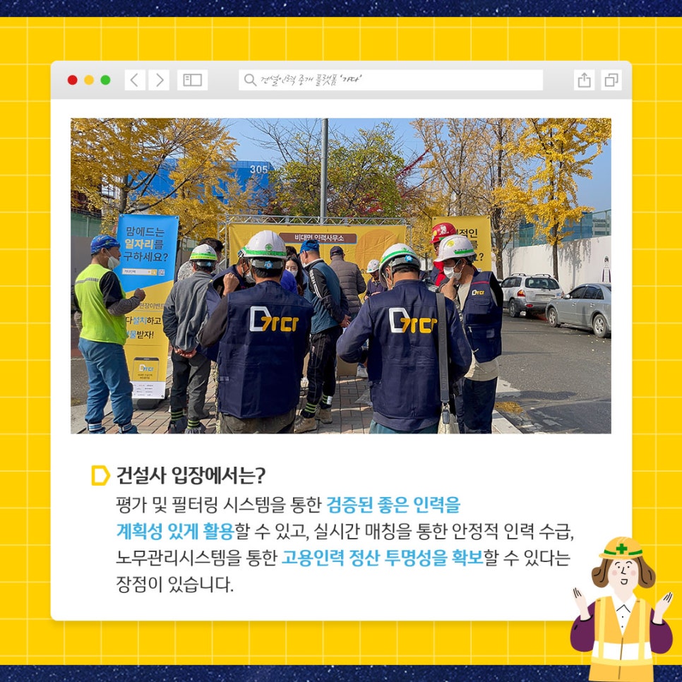 웍스메이트 이미지