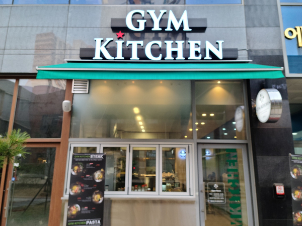 짐키친 미사 이미지