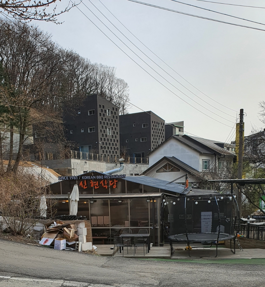 신현식당 이미지