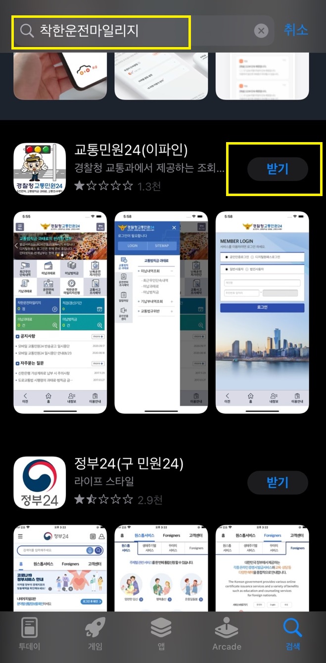 착한PC카페 이미지
