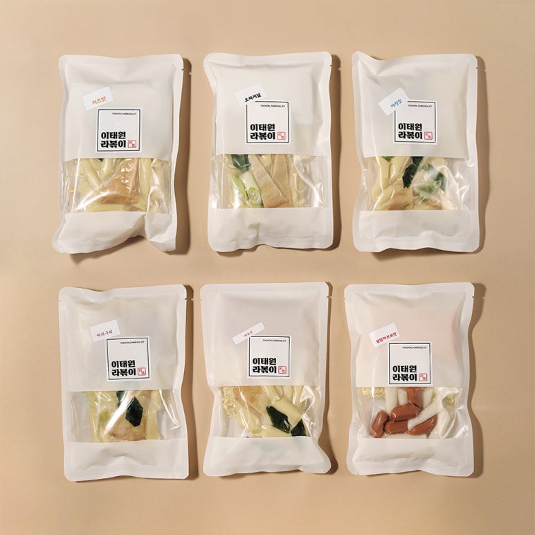 이태원라볶이 사진 5