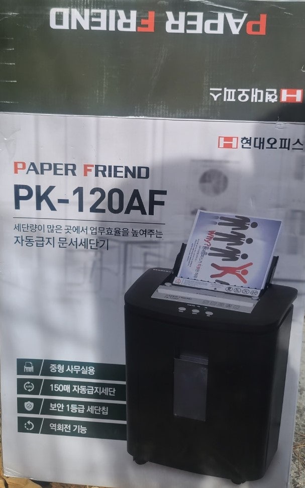 광주하이컴 이미지