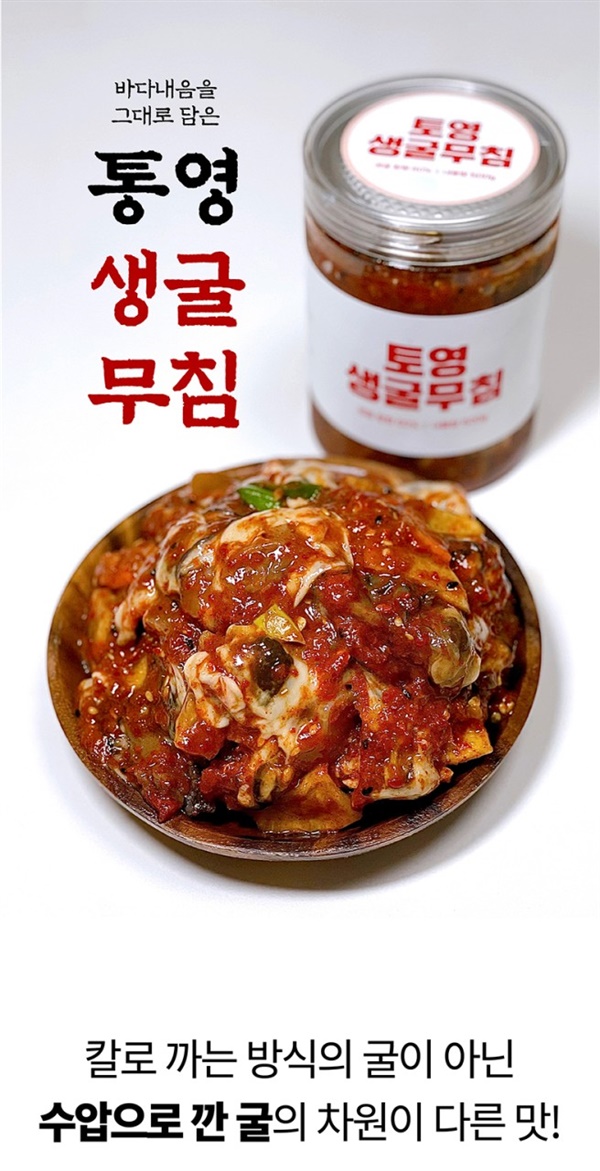 쿡통영 이미지