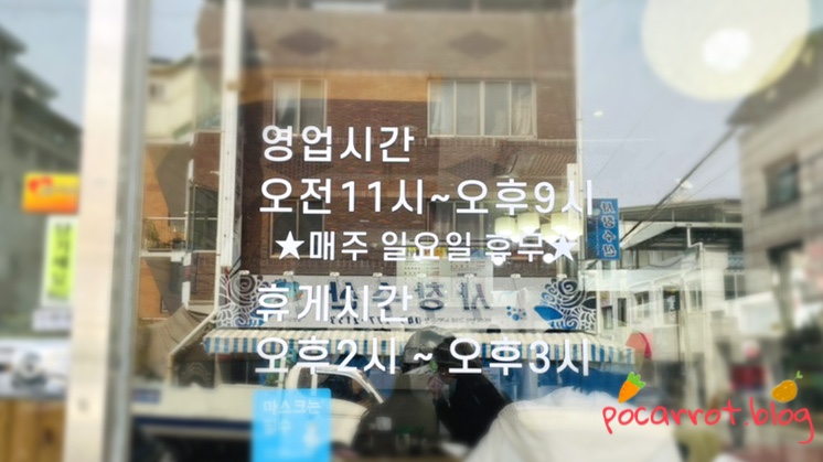 떡보라2호점 이미지