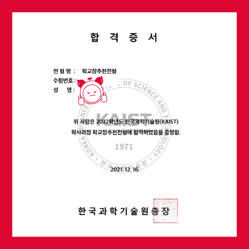 토즈스터디센터동부이촌독서실 이미지