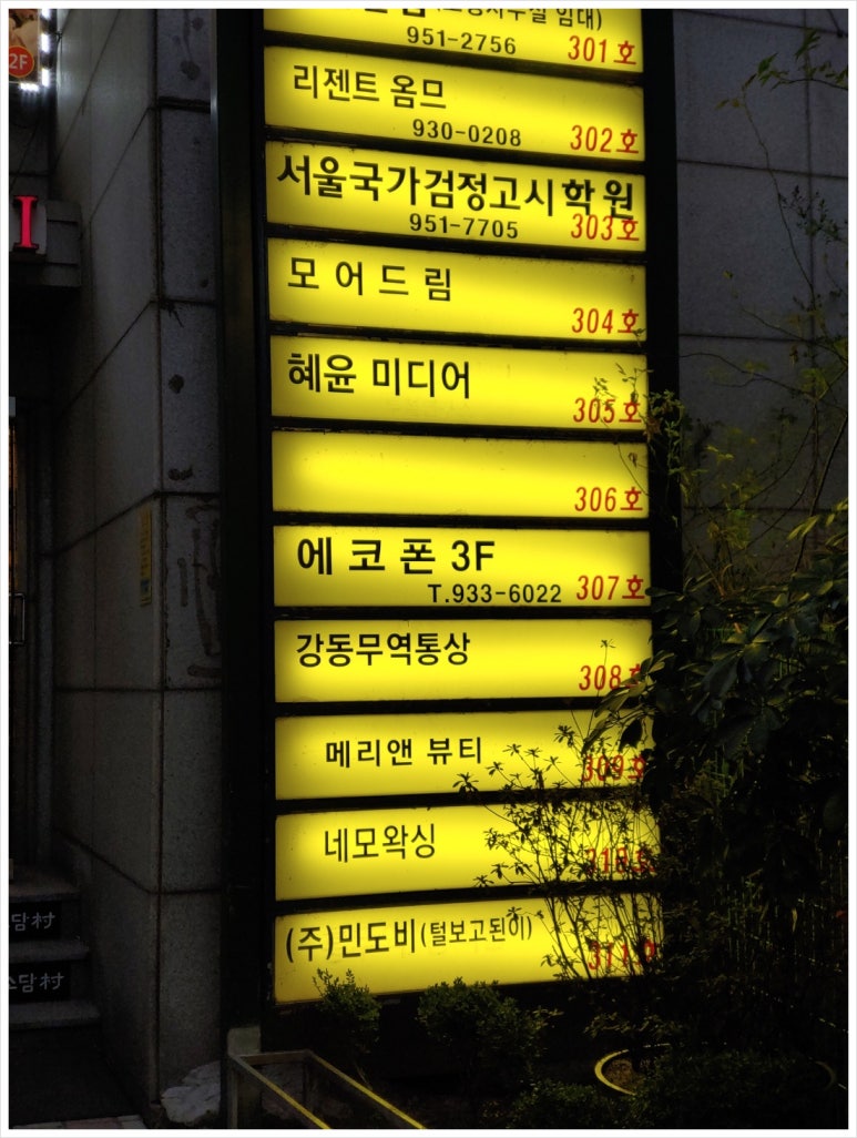 리젠트테일러샵 이미지