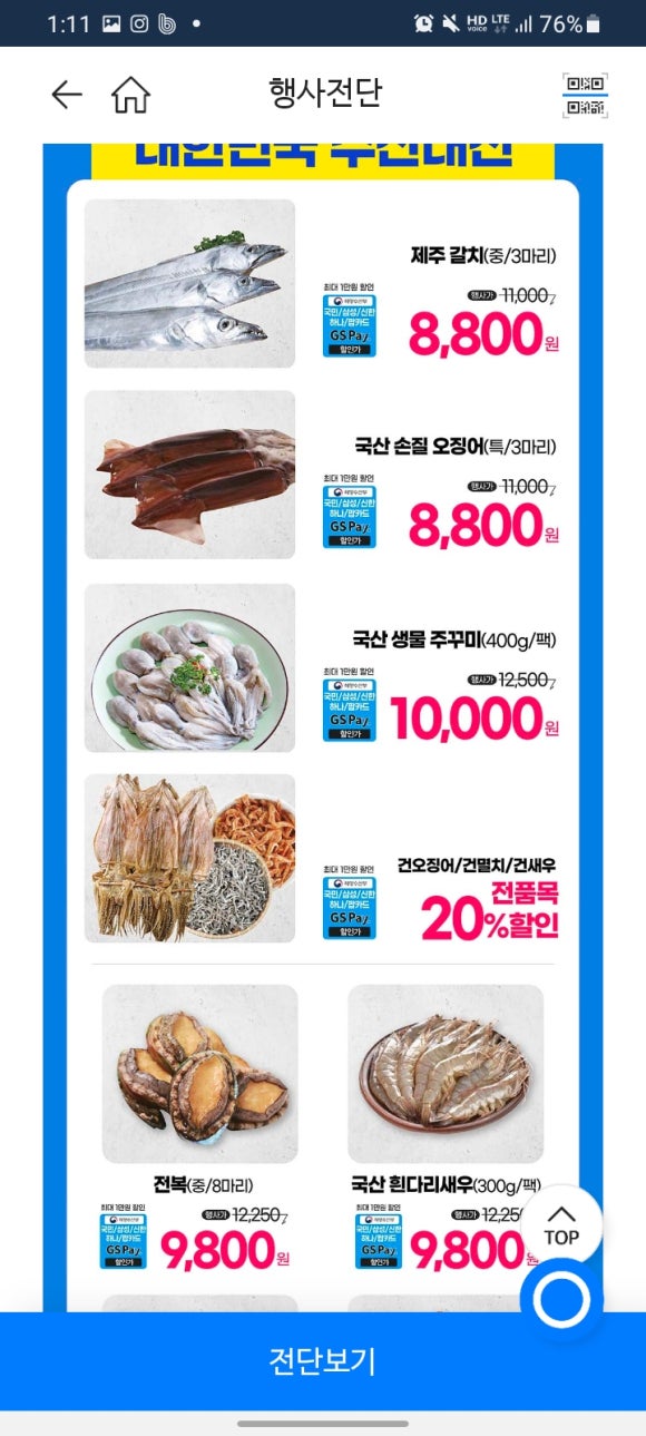 홈마트 풍무점 이미지