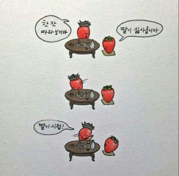 유와인 이미지