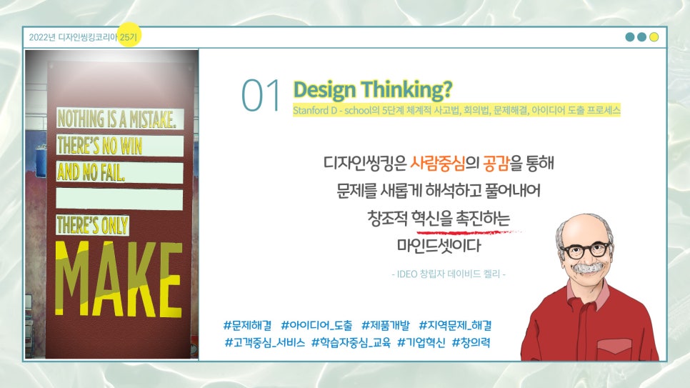 김건희디자인 이미지