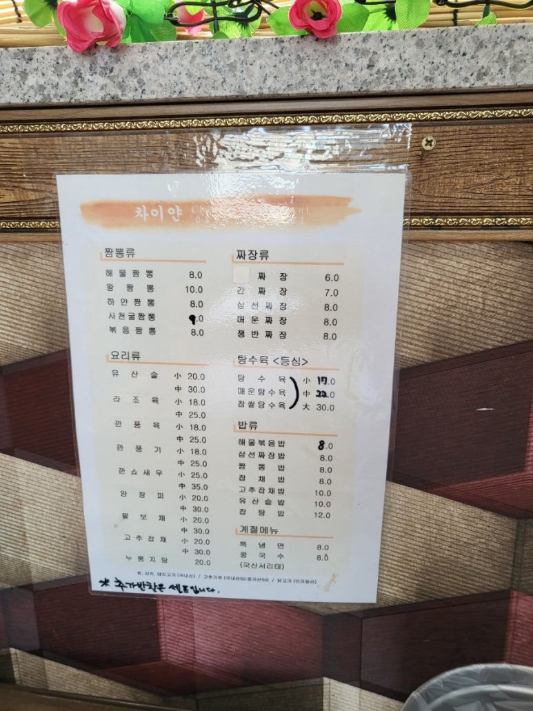 차이얀 이미지